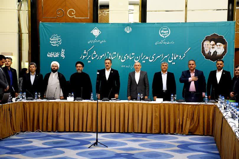 تبیین جایگاه عشایر، اولویت سازمان امور عشایر است