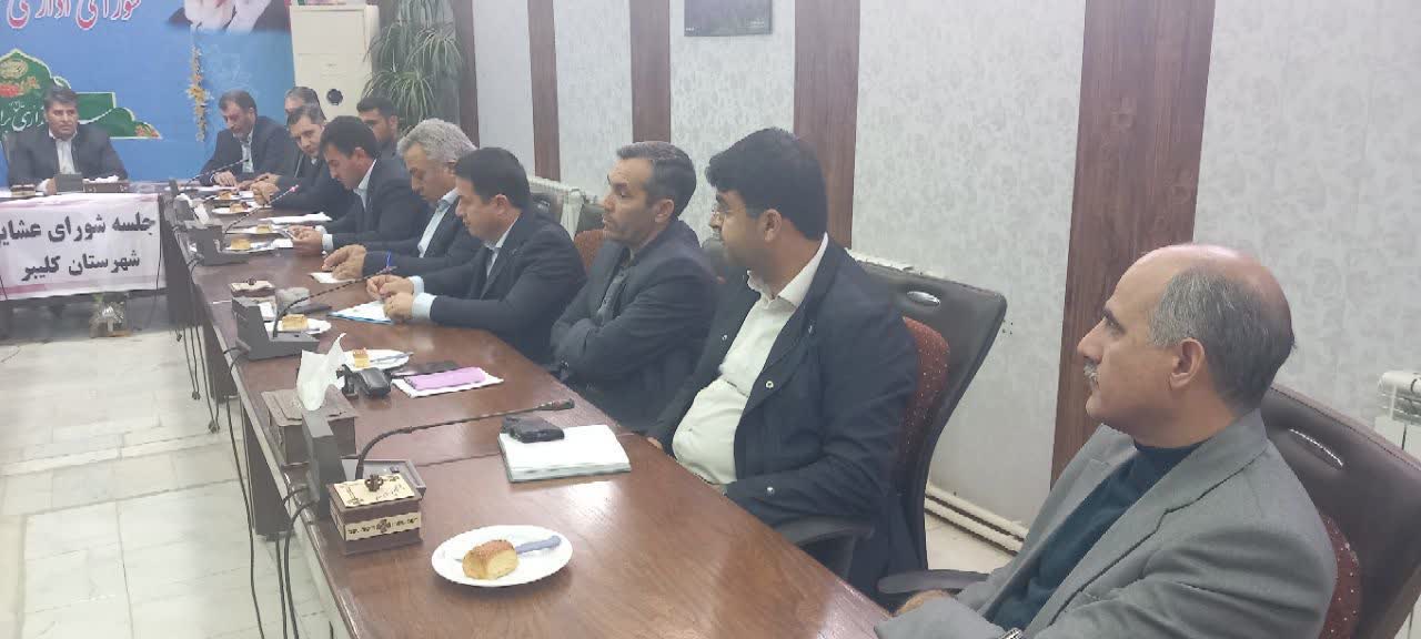 برگزاری نخستین نشست شورای عشایر و ستاد کوچ بهاره کلیبر / تأکید بر صیانت از تولید عشایری