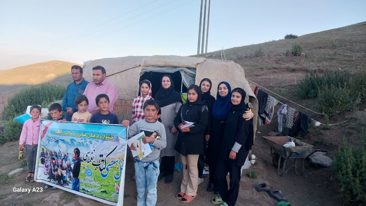 برگزاری برنامه‌های فرهنگی در شهرستان کلیبر