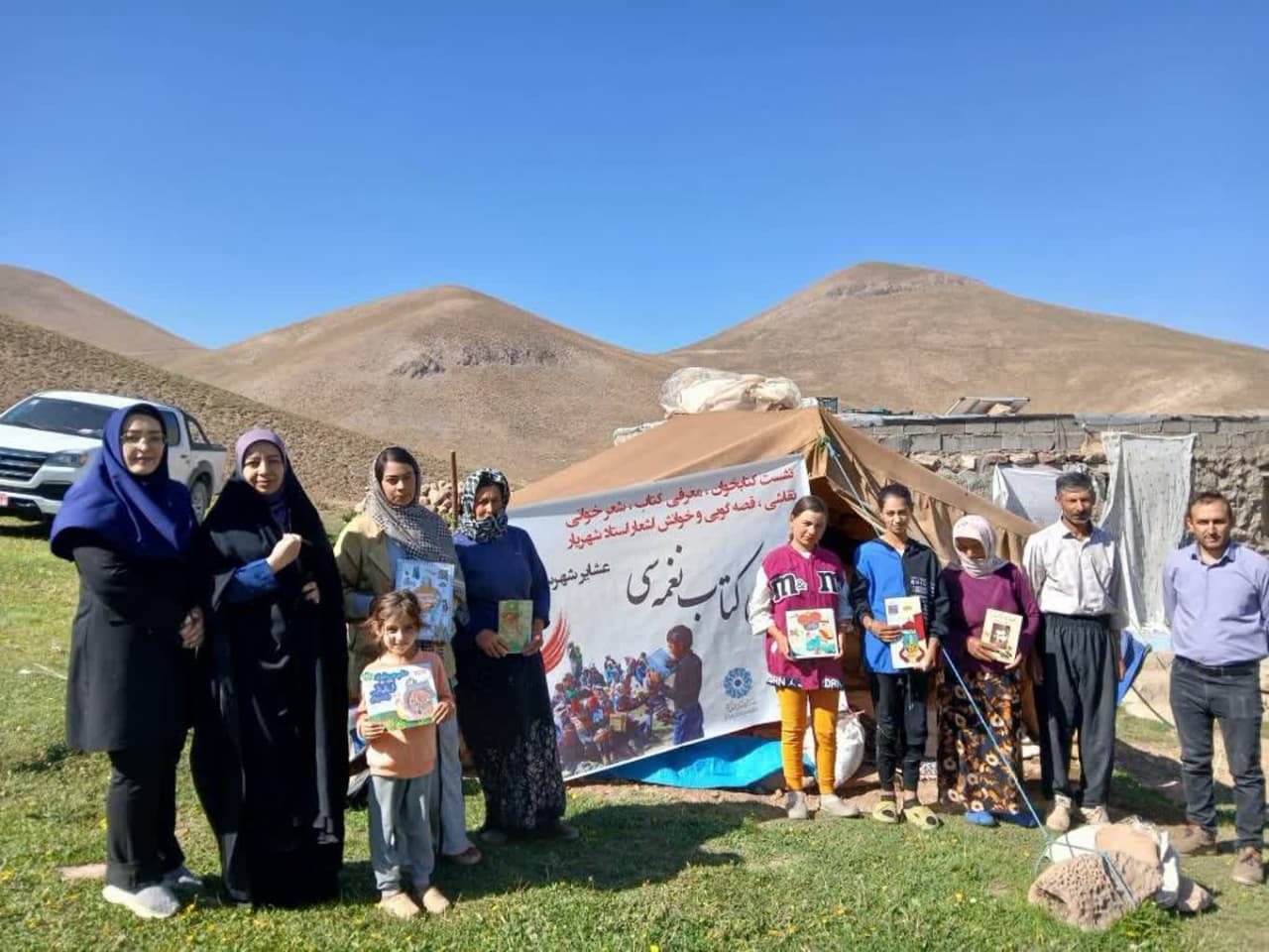 جشنواره فرهنگی هنری «ائل سَسی، کتاب نغمه‌سی» در جمع عشایر سهند مراغه برگزار شد
