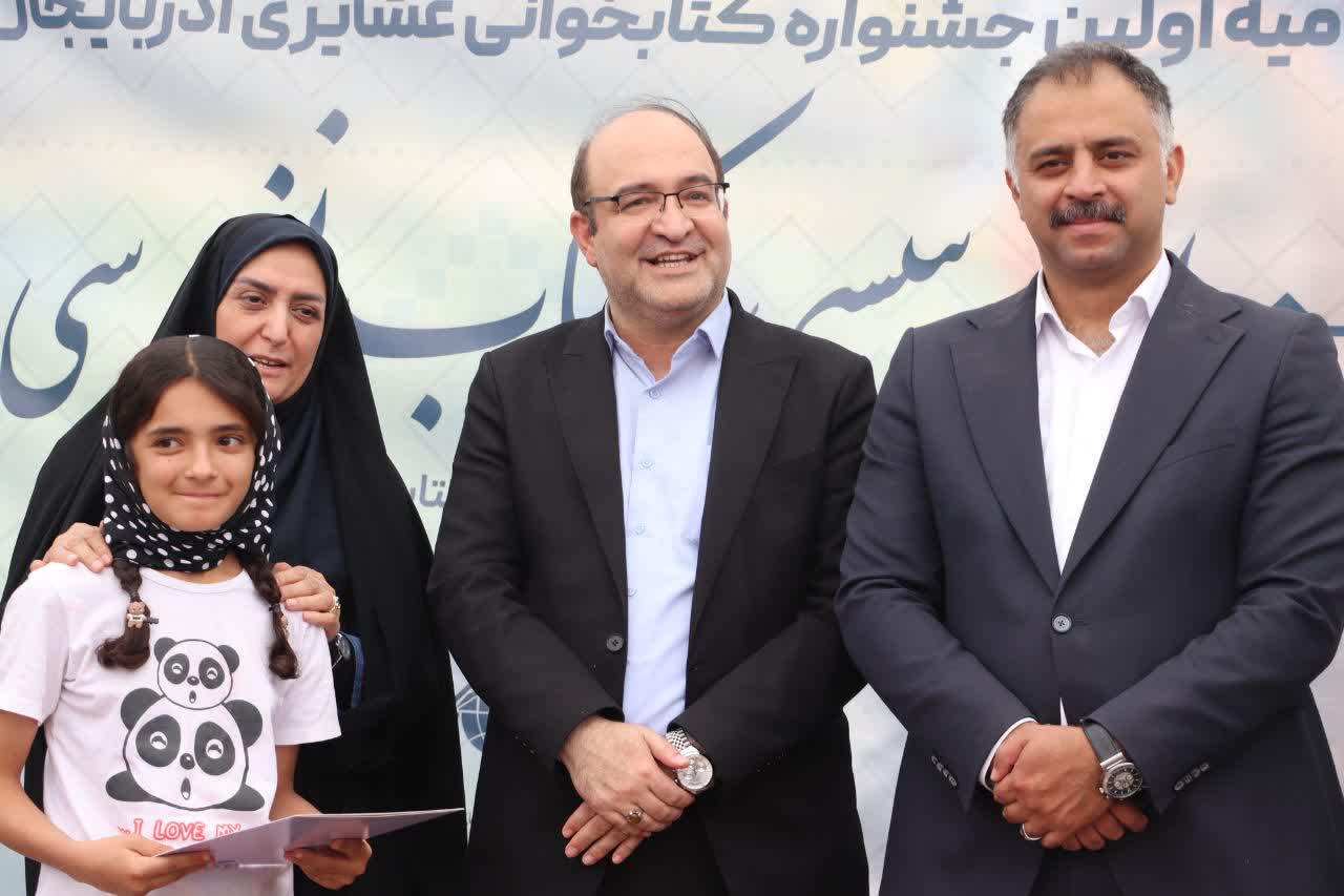  اختتامیه اولین جشنواره کتابخوانی عشایری آذربایجان شرقی «ایل‌سَسی، کتاب‌نغمه‌سی» برگزار شد 