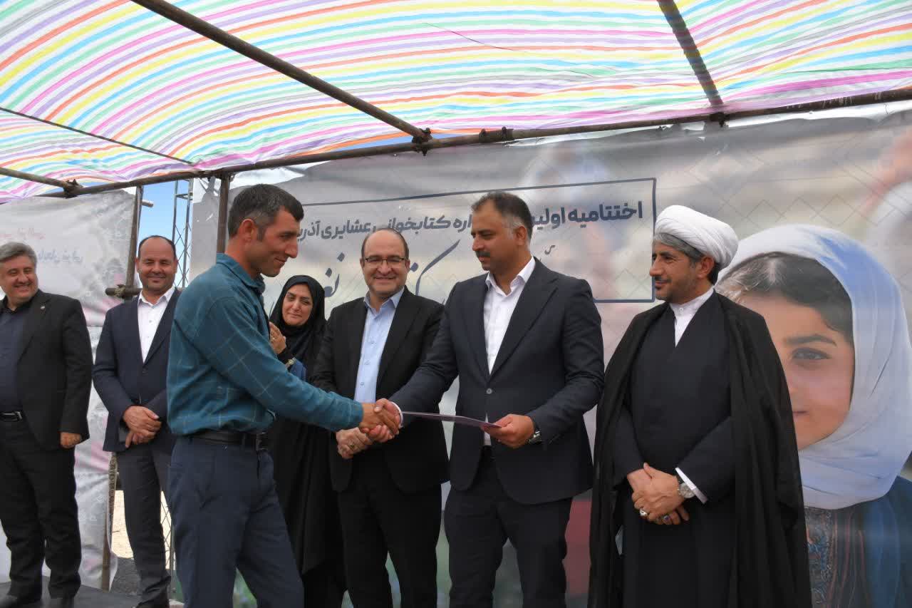  اختتامیه اولین جشنواره کتابخوانی عشایری آذربایجان شرقی «ایل‌سَسی، کتاب‌نغمه‌سی» برگزار شد 