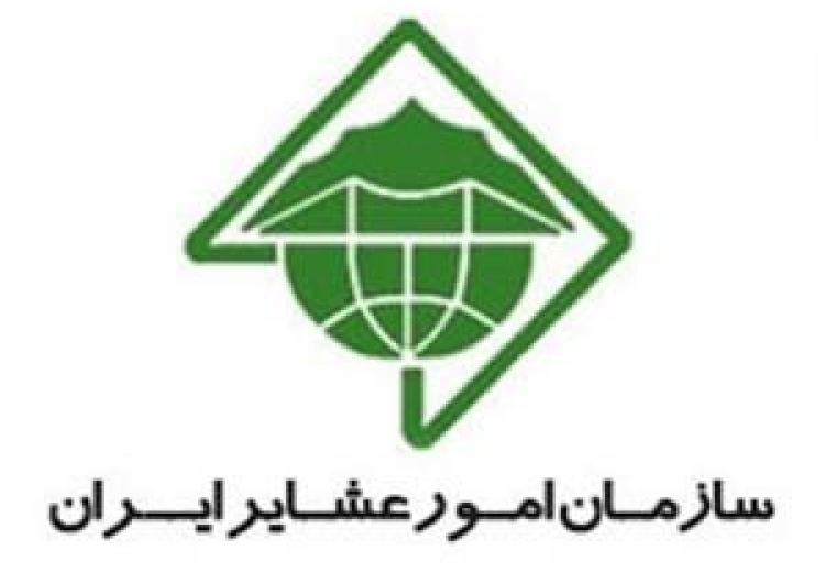 انتشار مهم ترین اقدامات سازمان امور عشایر ایران در سال 1402 به مناسبت هفته جهاد کشاورزی
