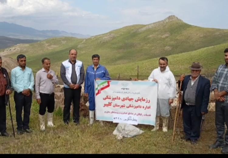 برگزاری اردوی جهادی دو روزه در مناطق عشایری شهرستان کلیبر
