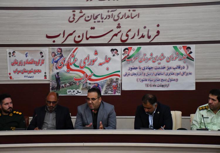فرماندار سراب: نبود زیرساخت مناسب، عشایر را به مهاجرت سوق می‌دهد