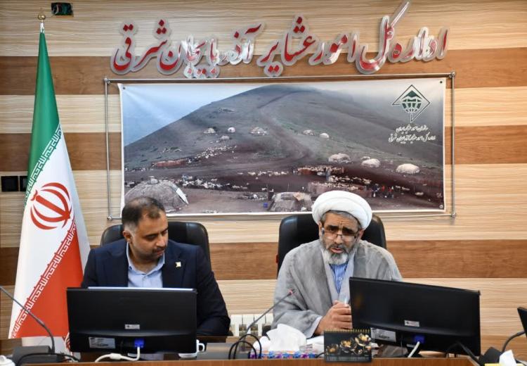 برگزاری جشن عید غدیردر اداره‌کل امور عشایر آذربایجان شرقی