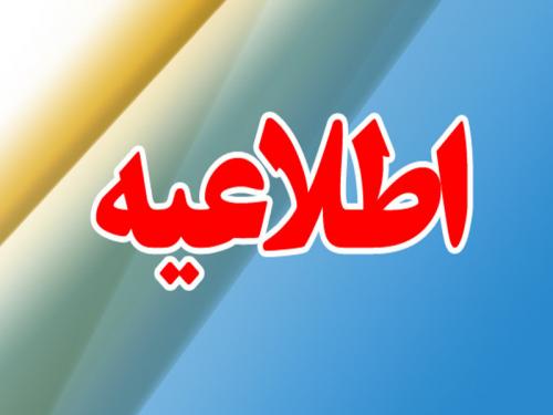 ملاقات عمومی مدیرکل امور عشایر آذربایجان شرقی