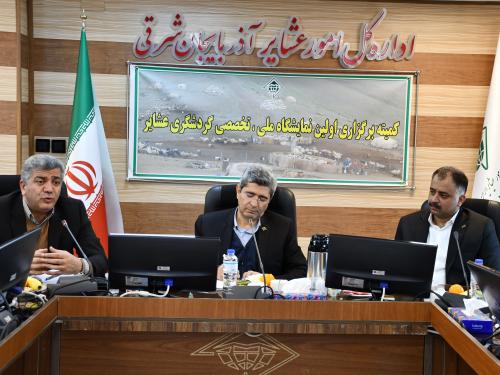 برگزاری اولین نمایشگاه ملی تخصصی گردشگری عشایر
