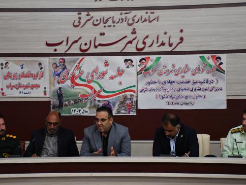 فرماندار سراب: نبود زیرساخت مناسب، عشایر را به مهاجرت سوق می‌دهد